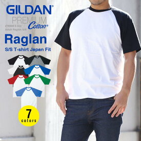 Tシャツ 半袖 Tシャツ 無地 GILDAN ギルダン トリムTシャツ ラグラン T メンズ レディース 大きいサイズ ユニセックス ホワイト 白 ブラック 黒 グレー ブルー 青 レッド 赤 ダンス衣装 イベント クラスTシャツ 76500 男女兼用 バレンタインプレゼント