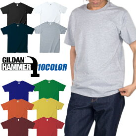 USAモデル 半袖Tシャツ メンズ レディース 無地 ギルダン GILDAN Hammer 無地T半袖T 綿100% 6.1oz HA00 大きいサイズ ヒップホップ ダンス ストリート 黒 ブラック グレー ネイビー ホワイト 白 hiphop USAモデル イベント 友達 お揃い 父の日プレゼント