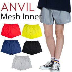 アンビル ナイロントランクスパンツ メンズ ANVIL M L XL 下着 肌着 インナー 正規 アメカジ ストリート系 USAブランド ファッション M L XL 無地 ブラック 黒 グレー メッシュライナー バックポケット付き アウトドア スポーツ かっこいい プレゼント