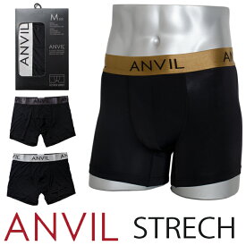 アンビル ボクサーブリーフ メンズ ボクサーパンツ ANVIL S M L XL 下着 肌着 インナー 正規 アメカジ ストリート系 USAブランド ファッション S M L XL 無地 ブラック 黒 グレーメタリック ベルト 父の日プレゼント