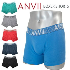 ANVIL アンビル ボクサーブリーフ メンズ ボクサーパンツ S M L XL 下着 肌着 インナー 正規 アメカジ ストリート系 USAブランド S M L XL 無地 カッコイイ オシャレ プチ 誕生日プレゼント カラーパンツ コットン ブラック 黒 レッド 赤 ブルー 青 グレー