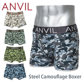 ANVIL アンビル ボクサーブリーフ メンズ ボクサーパンツ S M L XL 下着 肌着 インナー 正規 アメカジ ストリート系 USAブランド ファッション S M L XL カモフラ 迷彩柄 カッコイイ オシャレ プチ 父の日プレゼント