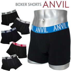ANVIL アンビル ボクサーパンツ アンヴィル ボクサーブリーフパンツ メンズ アンダーウェア 太ベルト トランクスパンツ 下着 おしゃれ MEN'S 男性用 無地 ブラック グレー ネイビー ブルー レッド S M L LL XL ANV0531 父の日プレゼント