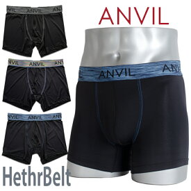 アンビル ボクサーブリーフ メンズ ボクサーパンツ ANVIL S M L XL 下着 肌着 インナー 正規 アメカジ ストリート系 USAブランド ファッション S M L XL 無地 ボーダー ブラック 黒 ブルー グレー ヘザーベルト 父の日プレゼント