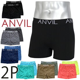 アンビル ボクサーブリーフ 2枚組み メンズ ボクサーパンツ ANVIL S M L XL 下着 肌着 インナー 正規 アメカジ ストリート系 USAブランド ファッション S M L XL 無地 ブラック 黒 カッコイイ オシャレ プチ 誕生日プレゼント 2枚セット 父の日プレゼント