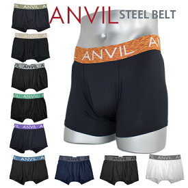 ANVIL アンビル ボクサーブリーフ メンズ ボクサーパンツ S M L XL 下着 肌着 インナー 正規 アメカジ ストリート系 USAブランド ファッション S M L XL 無地 ブラック 黒 ネイビー ホワイト 白 父の日プレゼント