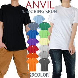 Tシャツ 無地 ANVIL アンビル Tシャツ アダルト Tシャツ 半袖 メンズ 男女兼用 T カラー プリント チームTシャツ ブラック ホワイト グレー ネイビー レッド アメカジ ブランド S M L XL 父の日プレゼント