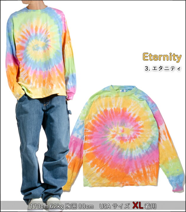 楽天市場】タイダイ ロンT 長袖Tシャツ メンズ レディース タイダイ 