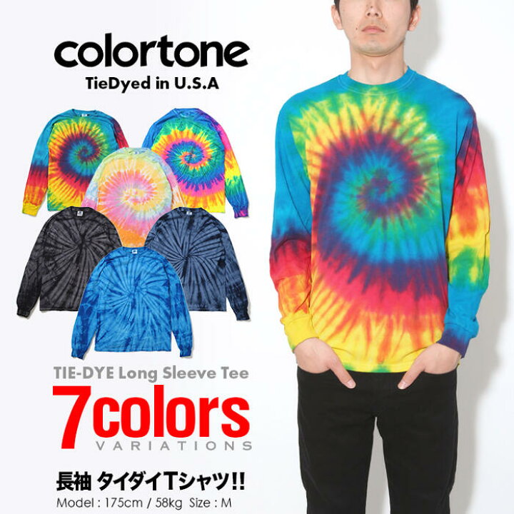 楽天市場】タイダイ ロンT 長袖Tシャツ メンズ レディース タイダイ 