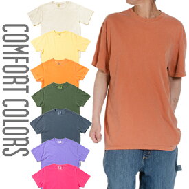 後染め Tシャツ 無地 COMFORT COLORS T-shirts 半袖Tシャツ メンズ レディース USAモデル 大きいサイズ カラーTシャツ 後染め ダンス 衣装 ホワイト 白 ピンク イエロー オレンジ ネオンカラー S M L XL 父の日プレゼント