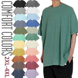 後染め Tシャツ 無地 コンフォートカラーズ COMFORT COLORS T-shirts 半袖Tシャツ メンズ レディース USAモデル 大きいサイズ カラーTシャツ 後染め ダンス 衣装 ホワイト 白 ピンク イエロー オレンジ ネオンカラー S M L XL バレンタインプレゼント