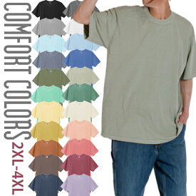 後染め Tシャツ 無地 コンフォートカラーズ COMFORT COLORS T-shirts 半袖Tシャツ メンズ レディース USAモデル 大きいサイズ カラーTシャツ 後染め ダンス 衣装 ホワイト 白 ピンク イエロー オレンジ ネオンカラー S M L XL バレンタインプレゼント