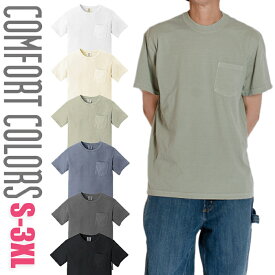 後染め Tシャツ 無地 コンフォートカラーズ COMFORT COLORS T-shirts 半袖Tシャツ メンズ ポケット付き USAモデル 大きいサイズ カラーTシャツ 後染め ホワイト 白 サンド ベージュ カーキ ウォッシュカラー ダンス 衣装 S M L XL