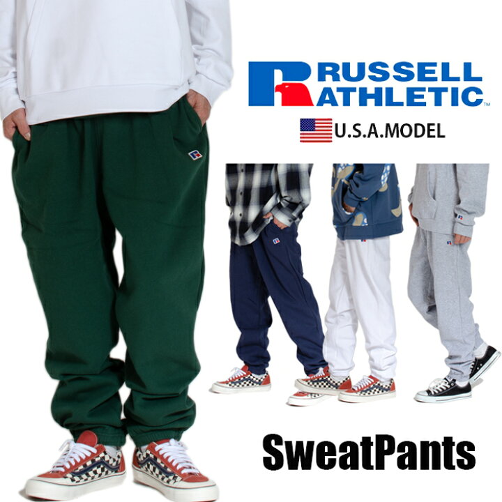 楽天市場】ラッセル スウェットパンツ 裏起毛 RUSSELL ATHLETIC ジョガ  