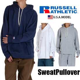 ラッセル パーカー スウェット プルオーバー 裏起毛 裏毛 厚手 無地 RUSSELL ATHLETIC グレー ホワイト 白 メンズ アメカジ 大きめ ビッグシルエット ビッグパーカー グレー 白 紺 M L XL XXL 父の日プレゼント