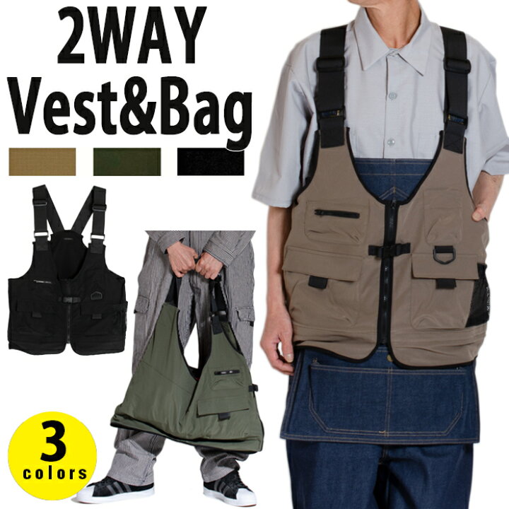楽天市場】撥水 フィッシングベスト バッグ 2WAY メンズ レディース 