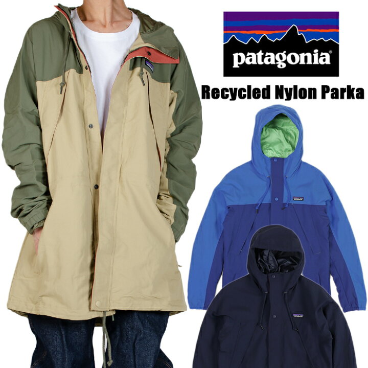 楽天市場】patagonia ウィンドブレーカー パタゴニア ナイロン 