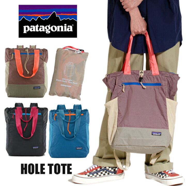 楽天市場】パタゴニア リュック バックパック patagonia リュック 