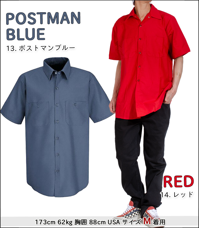 楽天市場】Red Kap レッドキャップ シャツ 半袖ワークシャツ WORK 