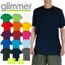 吸水速乾性 Tシャツ 半袖 glimmer グリマー 無地 Tシャツ ドライ 紫外線対策 男女兼用 ブラック 黒 ホワイト 白 メンズ アメカジ レディース 大きいサイズ ユニセックス ダンス衣装 イベント シンプル おしゃれ UVカット 00350