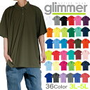 【ビッグサイズ】吸水速乾 ポロシャツ ドライ ポロシャツ 無地 glimmer グリマー ドライ ポロシャツ メンズ レディース 大きいサイズ ユニセックス ダンス衣装 イベント シンプル おしゃれ 00302