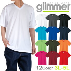 【ビッグサイズ】吸水速乾性 Tシャツ 半袖 glimmer グリマー 無地 Tシャツ Vネックシャツ ドライ 紫外線対策 男女兼用 ブラック 黒 ホワイト 白 メンズ アメカジ レディース 大きいサイズ ユニセックス ダンス衣装 イベント シンプル おしゃれ 00337