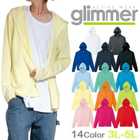 【ビッグサイズ】吸水速乾性 パーカー glimmer グリマー 無地 薄手 長袖Tシャツ ルームウェア ドライ 紫外線対策 UVカット ジップパーカー 男女兼用 ブラック 黒 ホワイト 白 メンズ レディース 大きいサイズ ユニセックス ダンス衣装 シンプルスポーツ おしゃれ