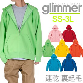 glimmer グリマー 10.0オンス パーカー スウェット ジップパーカー 裏起毛 裏フリース 厚手 無地 メンズ アメカジ 大きめ ビッグシルエット ビッグパーカー 紺 緑 ピンク カーキ S M L XL 347 バレンタインプレゼント 00348