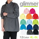 【ビッグサイズ】吸水速乾性 ジャケット glimmer グリマー 無地 薄手 長袖Tシャツ ルームウェア ドライ 紫外線対策 UVカット ジップパーカー 男女兼用 ブラック 黒 ホワイト 白 メンズ アメカジ レディース 大きいサイズ ユニセックス イベント スポーツ おしゃれ