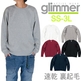 glimmer グリマー 10.0オンス トレーナー スウェット クルーネック 裏起毛 裏フリース 厚手 無地 グレー ブラック 黒 ホワイト 白 メンズ アメカジ 大きめ ビッグシルエット ビッグパーカー グレー 黒 白 紺 S M L XL 347 00346 父の日プレゼント