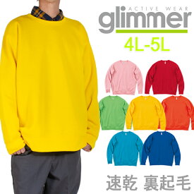 【ビッグサイズ】glimmer グリマー 10.0オンス トレーナー スウェット クルーネック 裏起毛 裏フリース 厚手 無地 メンズ アメカジ 大きめ ビッグシルエット ビッグパーカー グレー 緑 ピンク カーキ 4L 5L 346 00346