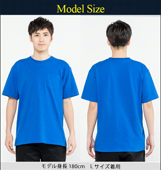 楽天市場】胸ポケット Tシャツ 半袖 Tシャツ 無地 Printstar プリント 
