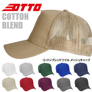 ���b�V���L���b�v otto �I�b�g�[ �L���b�v �X�q ������� �J�W���A�� �����Y ���f�B�[�X �X�g���[�g �A���J�W �u���b�N �� ���b�h �u���[ �� �� �� �z���C�g �l�C�r�[ �R�b�g���u�����h �c�C��
