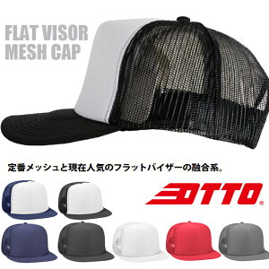 ���b�V���L���b�v otto �I�b�g�[ �L���b�v �X�q ������� �J�W���A�� �����Y ���f�B�[�X �X�g���[�g �A���J�W �u���b�N �� ���b�h �u���[ �� �� �� �z���C�g �l�C�r�[ �t���b�g�o�C�U�[ ������