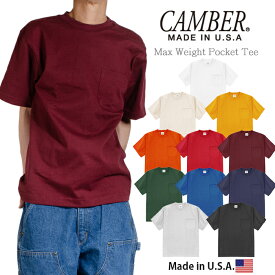 無地 ポケット付きTシャツ キャンバー CAMBER ヘビーウエイトTシャツ メンズ アメカジ B系 ストリート系 ヒップホップ ヘビーウェイト 厚手 綿100% 大きいサイズ ゆったり ビッグT ビッグシルエット ホワイト 白 黒 グレー カーキ 父の日プレゼント