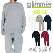 楽天市場】usa スウェット セットアップの通販