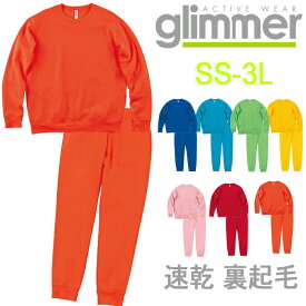 セットアップ glimmer グリマー 10.0オンス トレーナー スウェット プルオーバー スウェットパンツ 裏起毛 裏フリース 厚手 無地 メンズ アメカジ 大きめ ビッグシルエット 緑 ピンク カーキ S M L XL ギフト