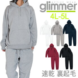 セットアップ glimmer グリマー 10.0オンス パーカー スウェット プルオーバー スウェットパンツ 裏起毛 裏フリース 厚手 無地 グレー ブラック 黒 ホワイト 白 メンズ アメカジ 大きめ ビッグシルエット ビッグパーカー グレー 黒 白 紺 緑 ピンク