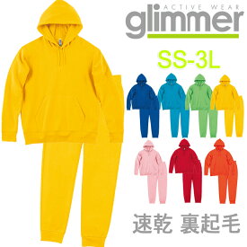 セットアップ glimmer グリマー 10.0オンス パーカー スウェット プルオーバー スウェットパンツ 裏起毛 裏フリース 厚手 無地 メンズ アメカジ 大きめ ビッグシルエット ビッグパーカー 紺 緑 ピンク カーキ S M L XL ギフト