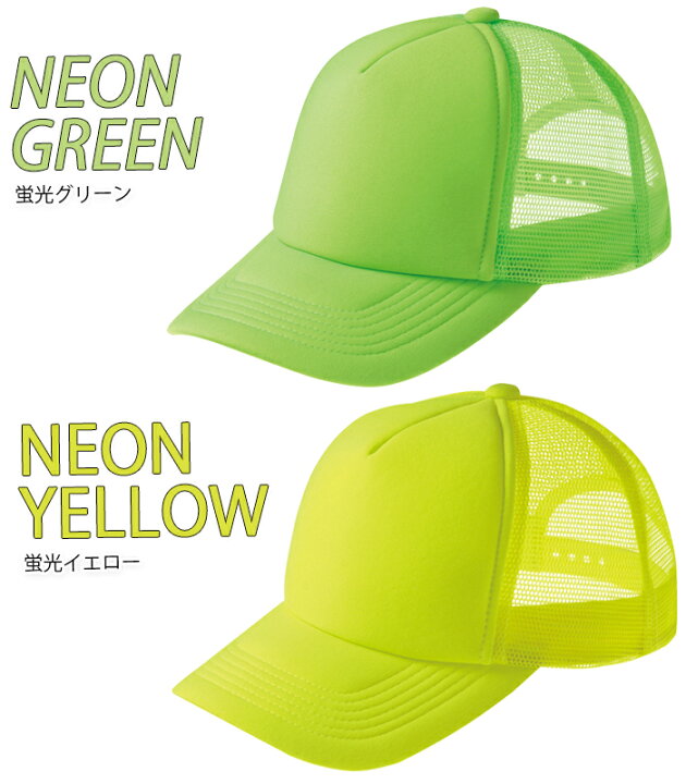 楽天市場】メッシュキャップ プリントスター スナップバックキャップ 