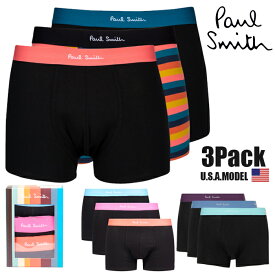 【3枚組】ポールスミス ボクサーブリーフ メンズ ボクサーパンツ S M L XL Paul Smith 下着 肌着 インナー 正規 アメカジ ストリート系 ブランド ファッション S M L XL カッコイイ オシャレ 黒 ボーダー プチ バレンタインプレゼント