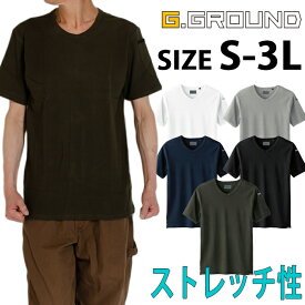 抜群のストレッチ性 半袖Tシャツ Vネック Tシャツ 作業着 作業服 50714 メンズ レディース 大きいサイズ ストレッチ 桑和 SOWA ドライ 仕事着 丈夫 かっこいい おしゃれ カジュアル 動きやすい バイク 農作業 整備士 DIY G.GROUND アウトドア 春夏 消臭