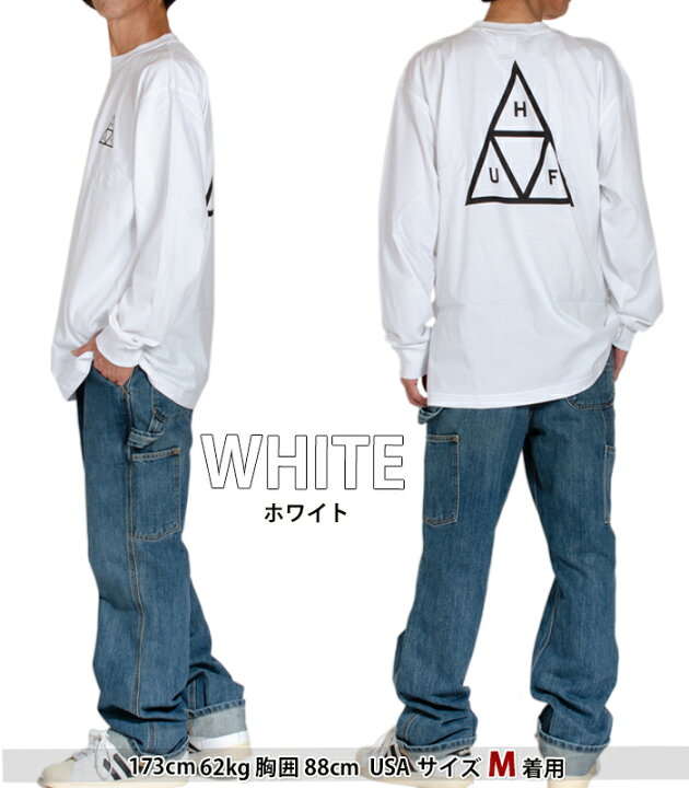 楽天市場】HUF ハフ 長袖Tシャツ ロングスリーブTシャツ ロンT ロゴ 