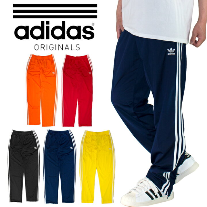 楽天市場 アディダス ジャージパンツ Adidas Firebird ファイヤーバード メンズ レディース トレフォイルロゴ ヒップホップ ストリート アメカジ 大きいサイズ ネイビー ブラック黒 レッド赤 イエロー オレンジ 送料無料 父の日ギフト ｐｌａｙｅｒｚ