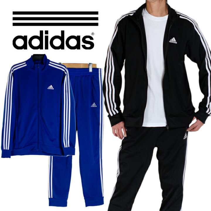 楽天市場】アディダス ADIDAS トラックトップ トラックパンツ 上下  
