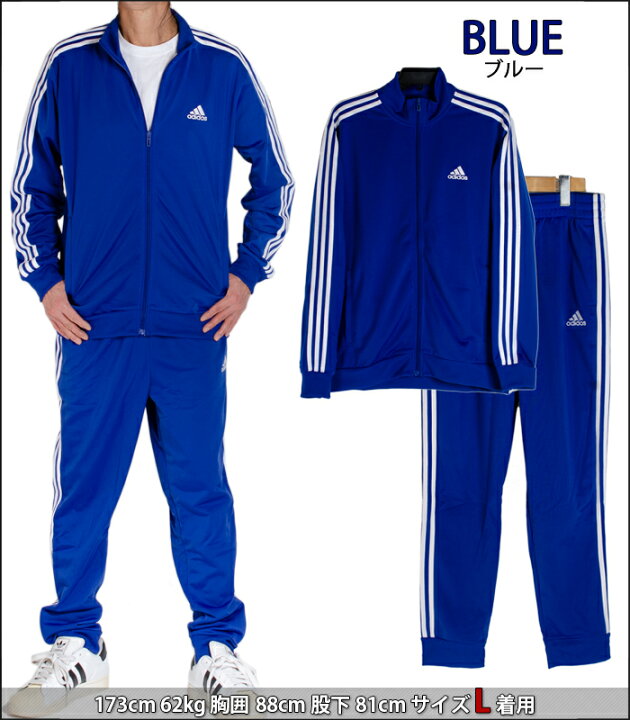 楽天市場】アディダス ADIDAS トラックトップ トラックパンツ 上下 