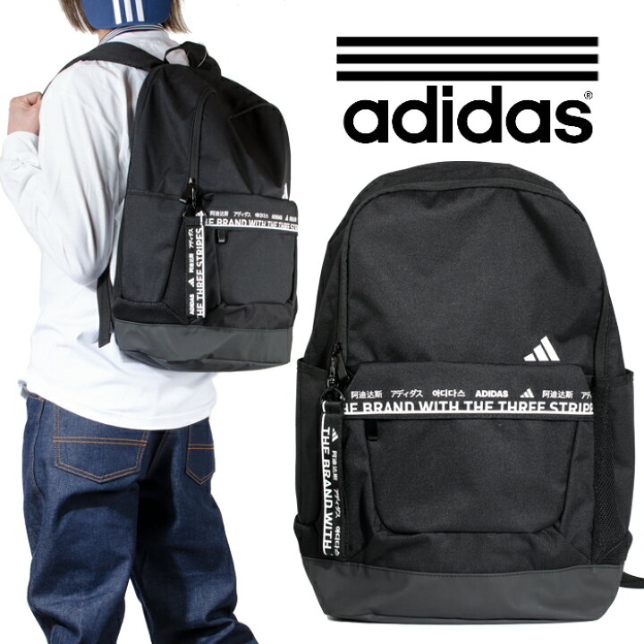 楽天市場 アディダス バックパック Adidas レディース メンズ アディダス レディース メンズ おしゃれ バッグ バックパック デイパック リュックサック 通学 おすすめ 軽量 アメカジ ブラック 黒 父の日ギフト ｐｌａｙｅｒｚ
