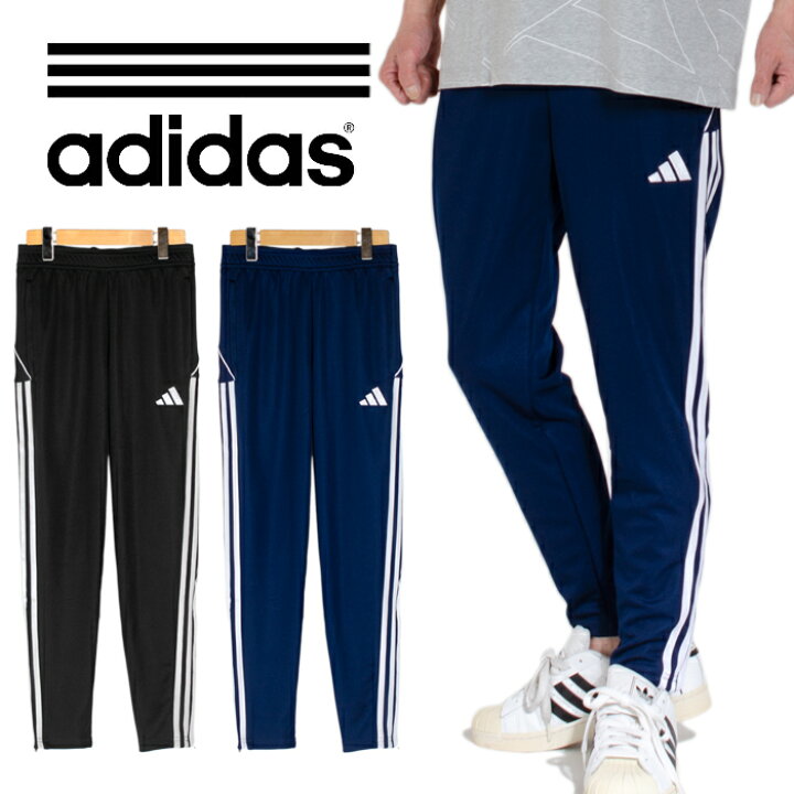 楽天市場】アディダス ジャージ ジョガーパンツ adidas TIRO23 パンツ 