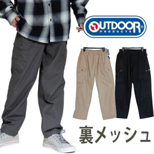 �J�[�S�p���c �����Y �����b�V�� �A�E�g�h�A OUTDOOR �J�[�S�p���c �҉�70cm OUTDOOR ���n �����Y ���f�B�[�X �傫���T�C�Y �V���J�V���J�p���c �u�����h ������� �u�����h �E�G�X�g�S�� �C�[�W