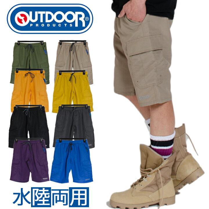 楽天市場】アウトドア ハーフパンツ 水陸両用 OUTDOOR ショートパンツ 